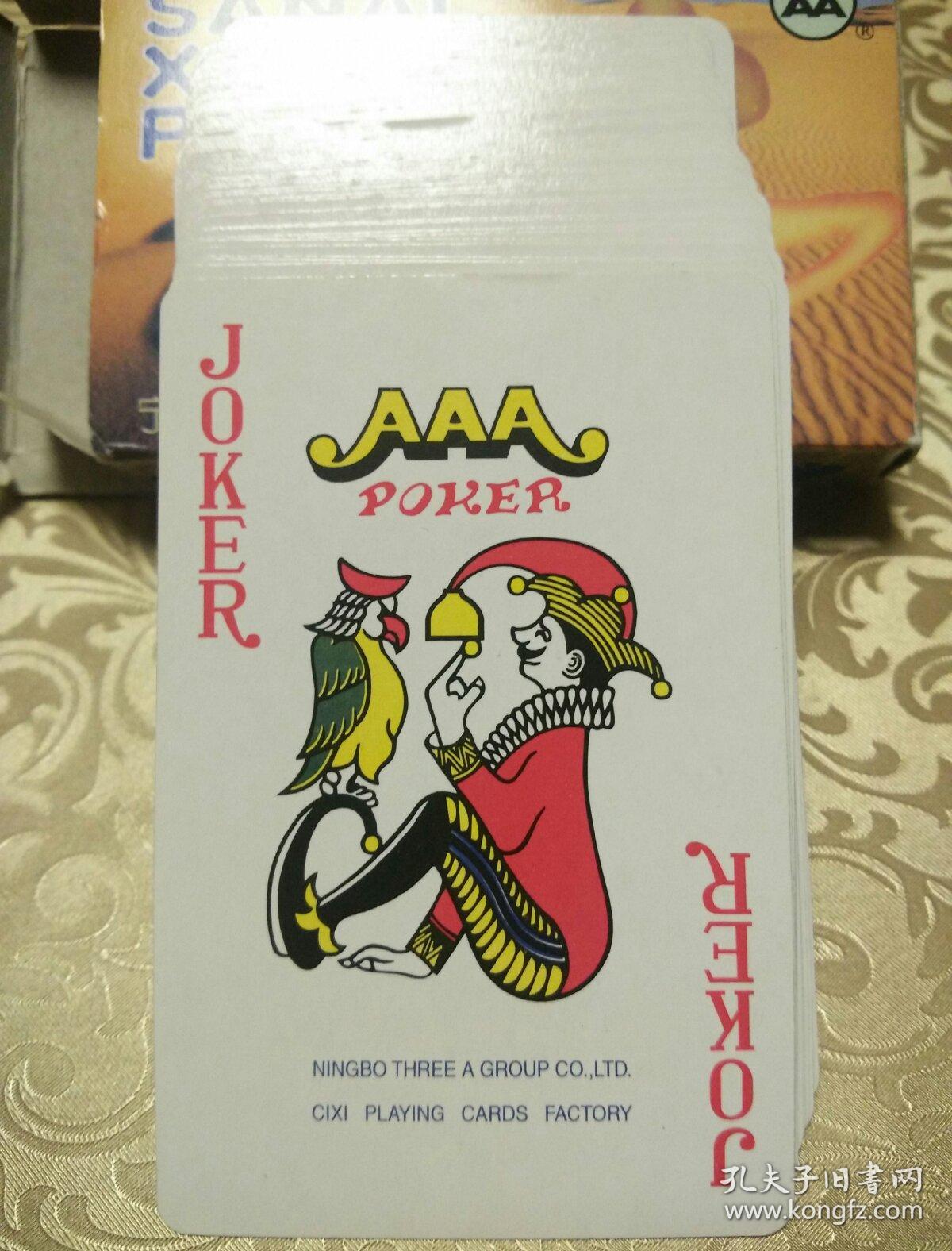 三a扑克 侠女牌 9729(专利版)