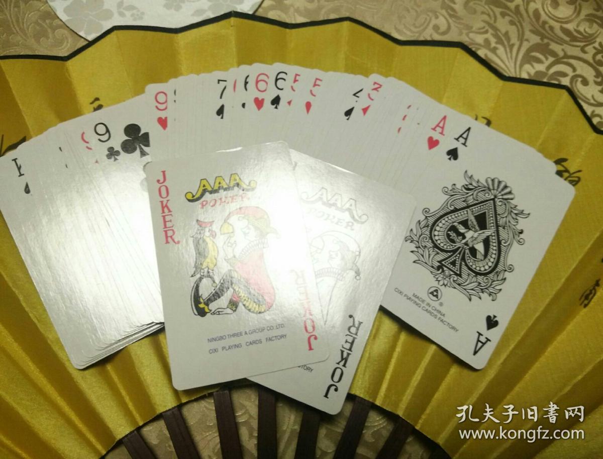 三a扑克 侠女牌 9729(专利版)