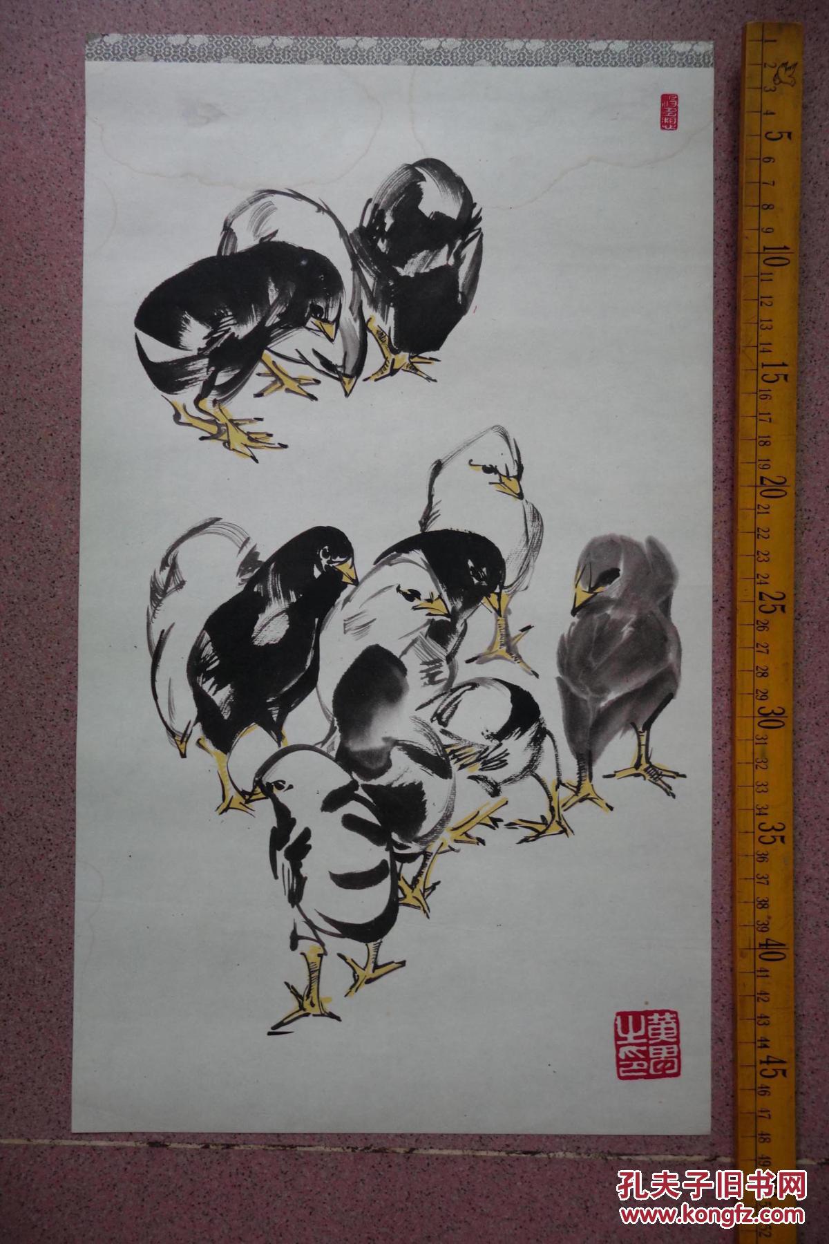 早期年画,黄胄,小鸡