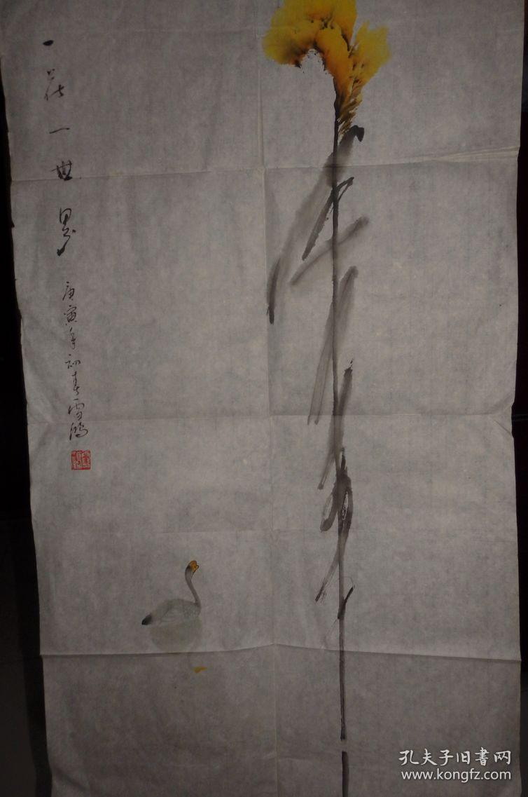 清华大学客座教授,职业画家雪鸿作品