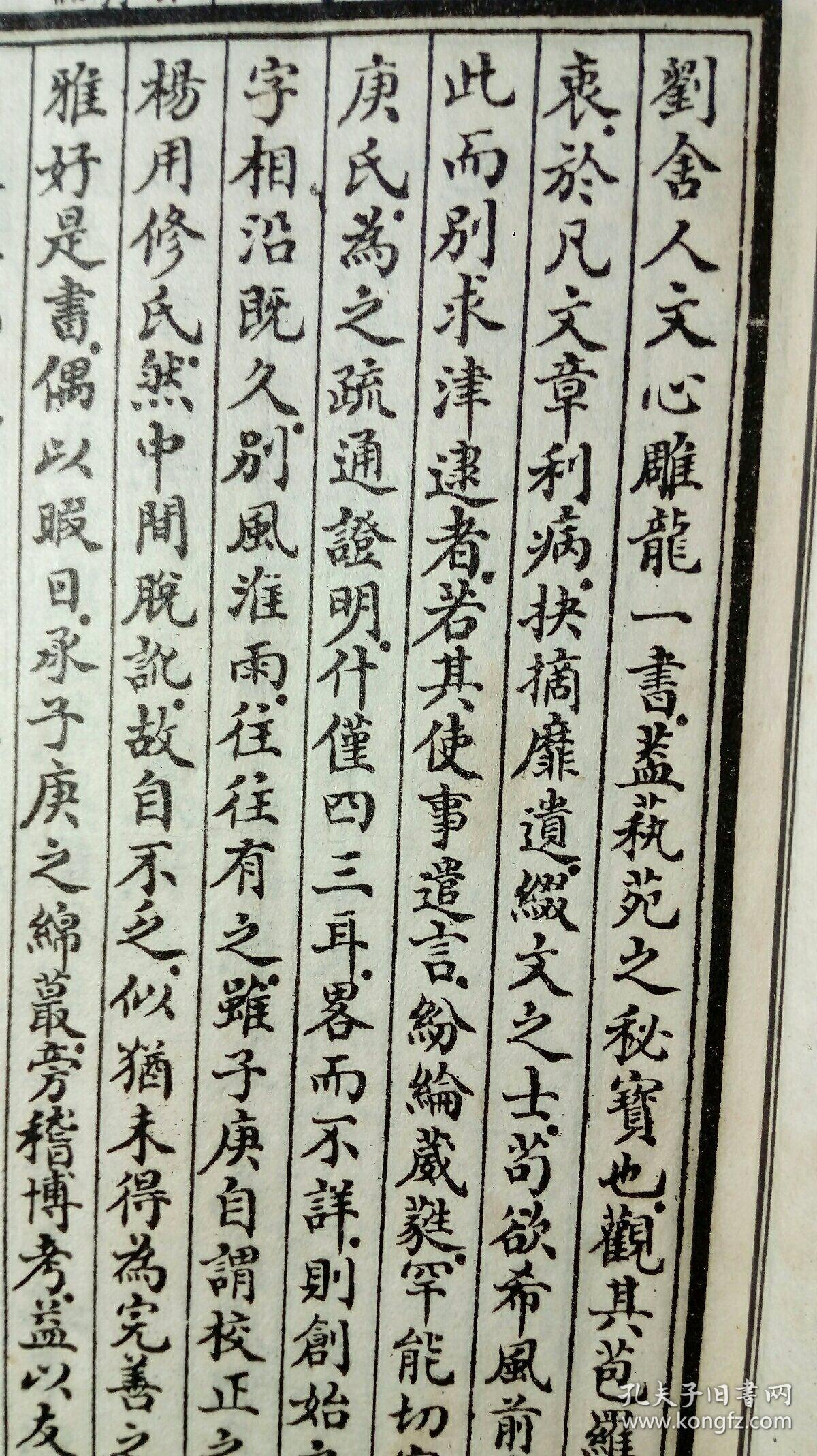 汉学书评 张宏生 主编 上海古籍出版社978753259362078正版全新图