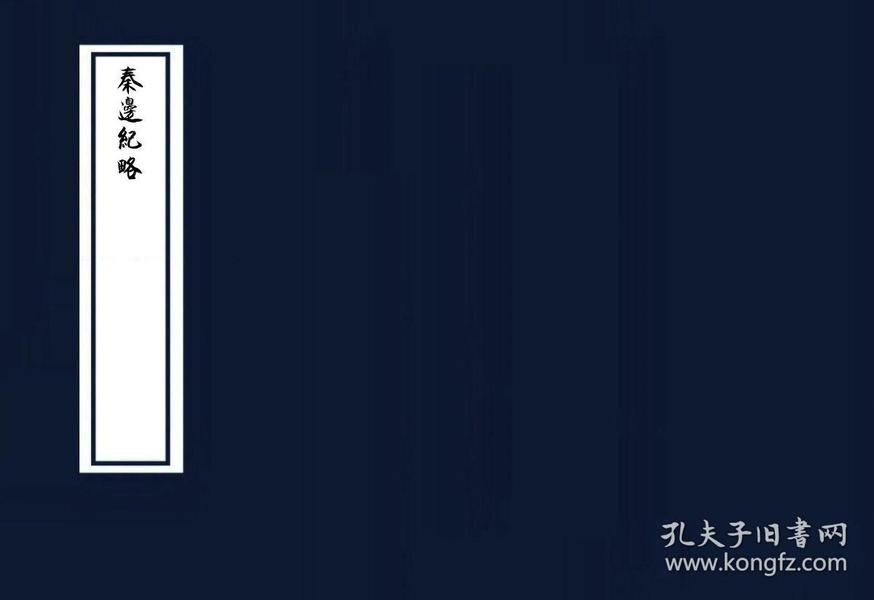 陕西人口同治_同治皇帝