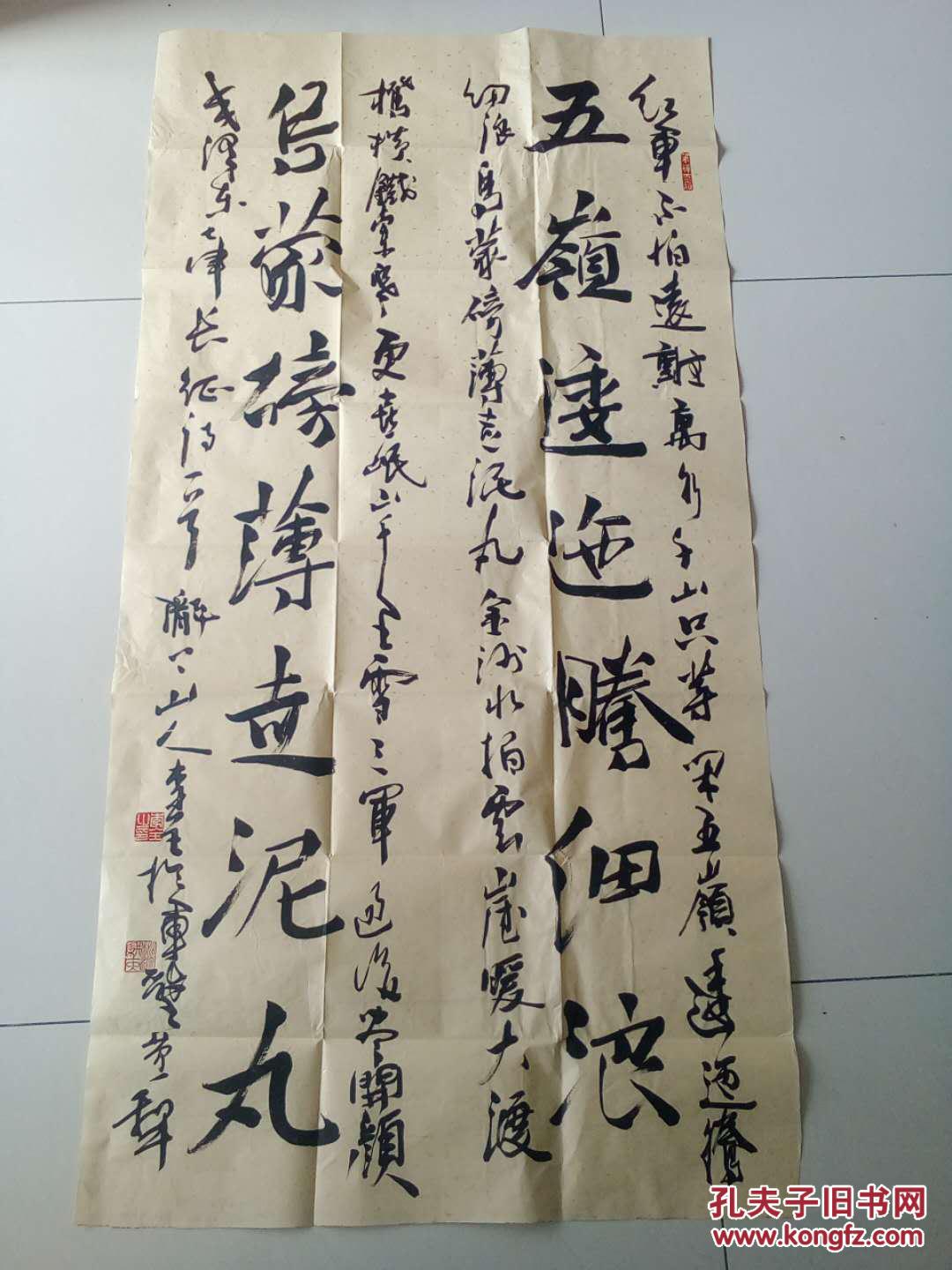 李全书法(作者系新疆石河子人)