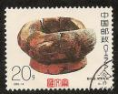 1993-14古代漆器（4-1）20分新石器时期朱漆木碗，不缺齿、无揭薄好信销邮票