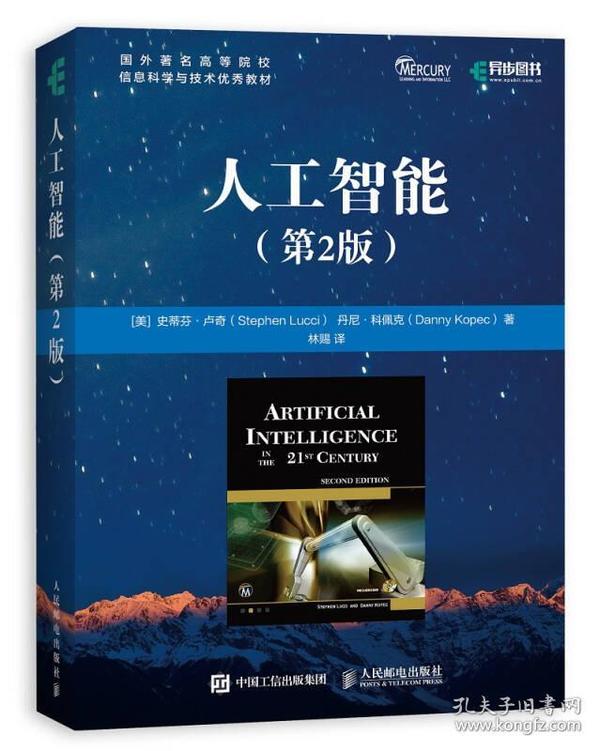 关于人工智能的文章_人工智能写文章_智能投顾人工投顾