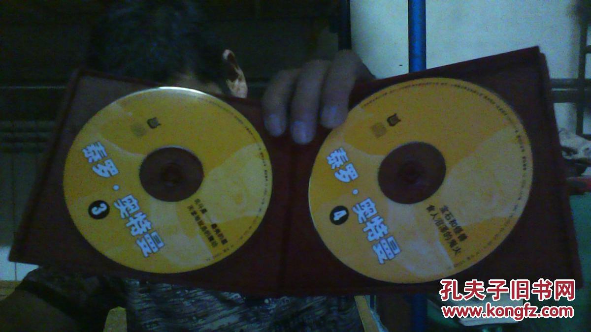 泰罗奥特曼【日本科幻动画片5盒9碟】_上海音像出版社_孔夫子旧书网