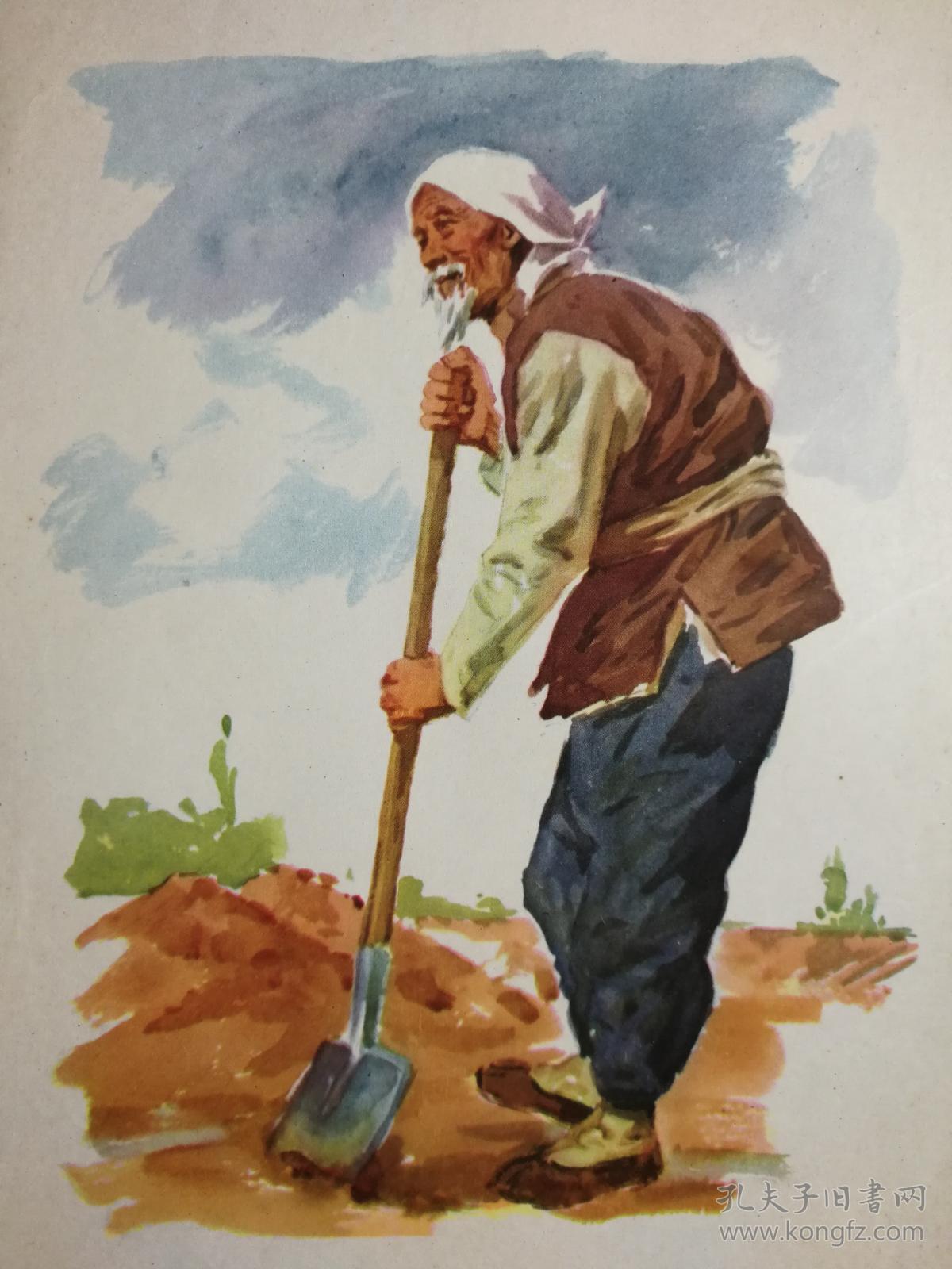 怀旧水彩画唤醒童年梦老农人物尺寸260x185公分