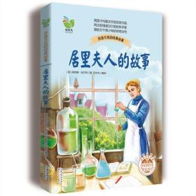 中国儿童文学经典书系