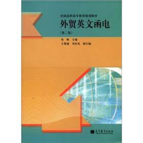 全国高职高专教育规划~