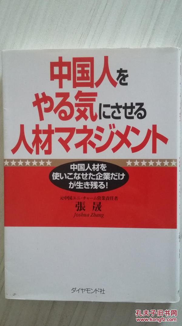 日资企业招聘_官渡区留学日语培训机构(2)