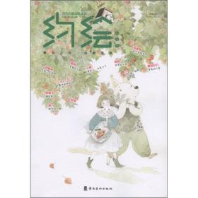 約繪7：寵愛號
