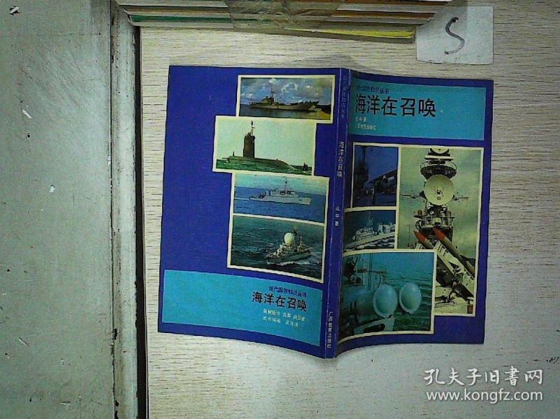 8586 条结果 作者:[美]casey wilson,[美]peter doak  著;钟鸣,魏允韬