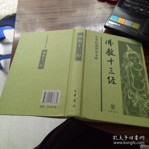 00 2019-08-11上书 加入购物车 收藏 作者:姚有志 阎启英 主编 出版社
