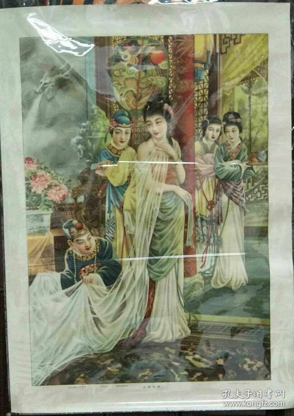 民国经典年画---对开---《贵妃赐浴》----金梅生---虒人荣誉珍藏