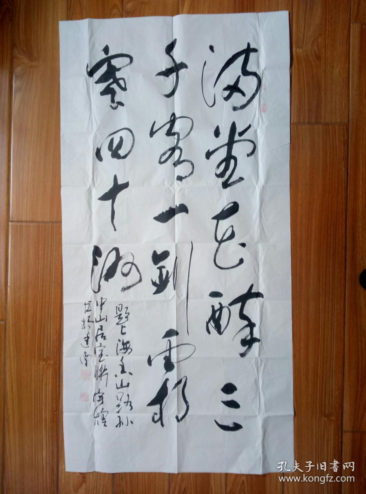 覃宇煌书法【保真】 【书法名家,中国老年书画研究院会员,中国硬笔