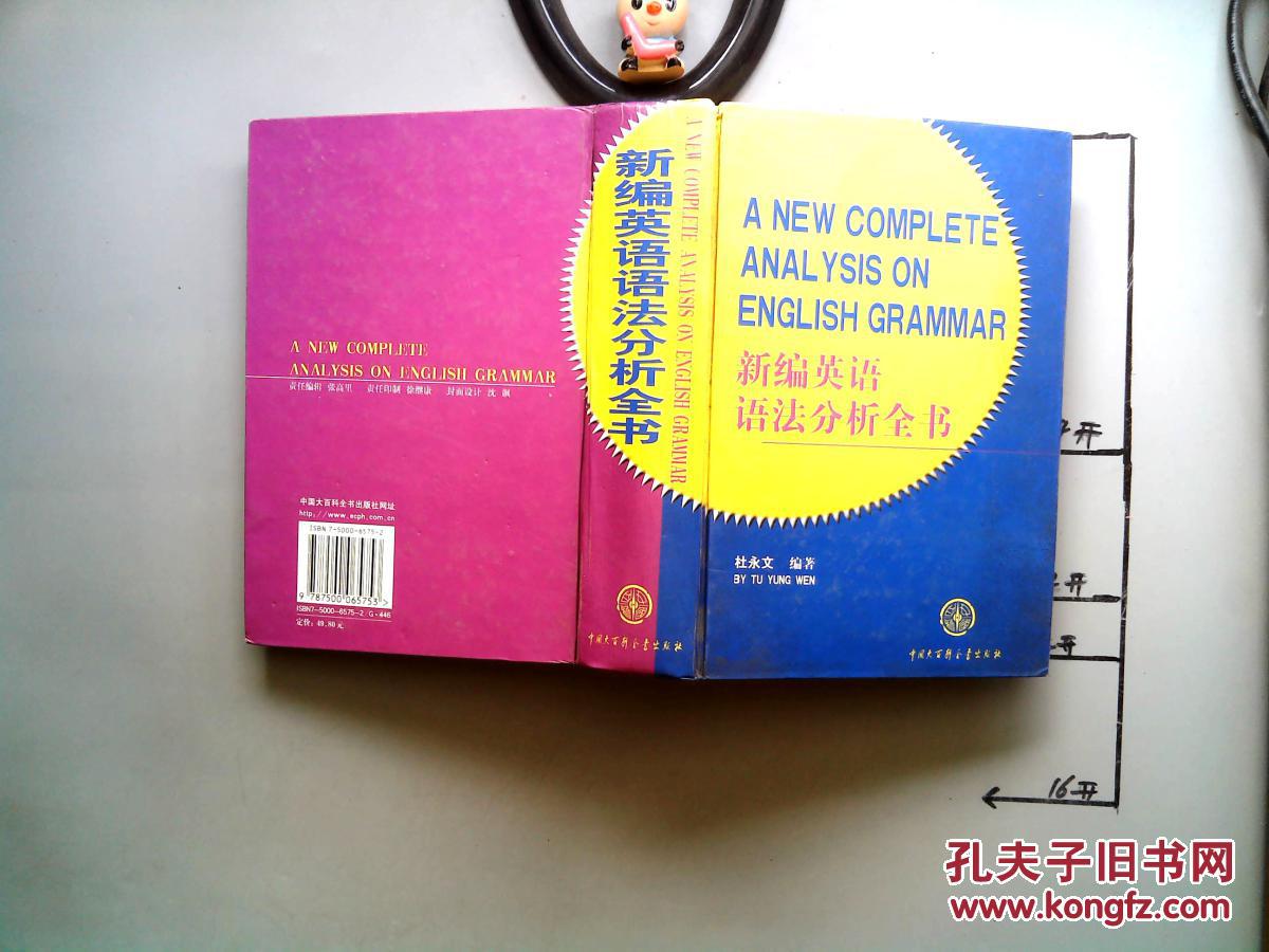 虚拟语气的三种时态_虚拟语气的时态变化_语气虚拟语气