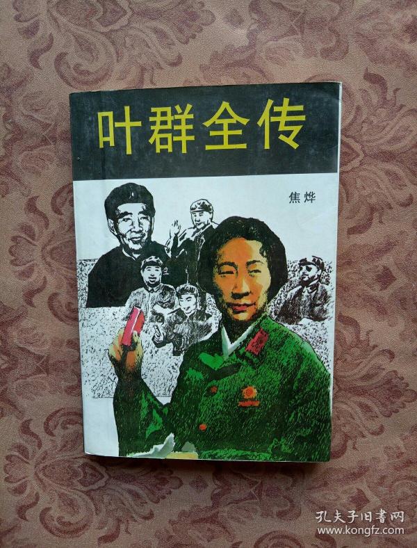 柯蒂斯 玛吉 卡特 著 出版社:教育科学出版社 出版时间:2015-04 版次