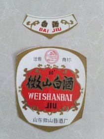 酒香四溢：白酒行业的批发新趋势
