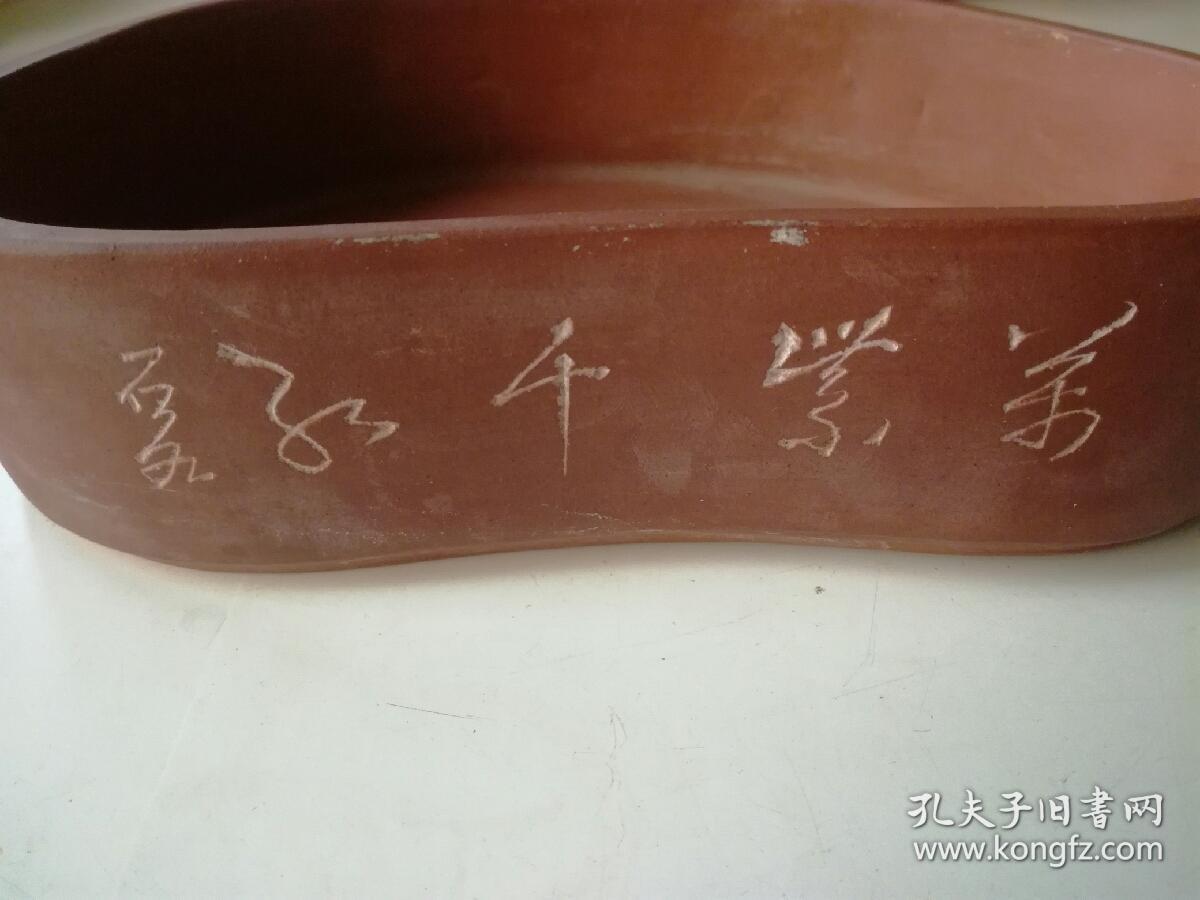 石红(徐秀棠)紫砂水仙盆