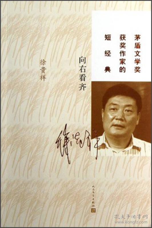 6折 ￥ 27全新 仅1件 辽宁葫芦岛连山 送至北京市朝阳区 运费快递