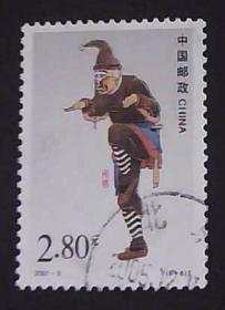 t2001-3邮票