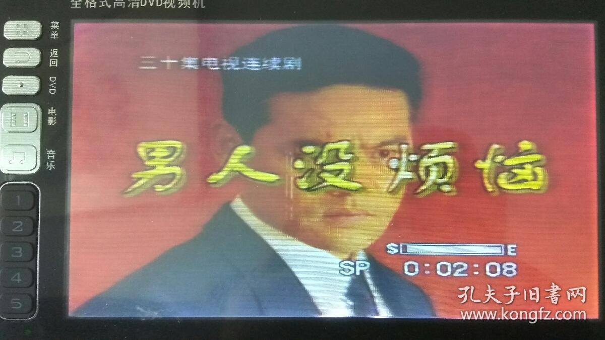 录像带知青剧男人没烦恼又名血色年华15本30集全由于录像带具有翻录性