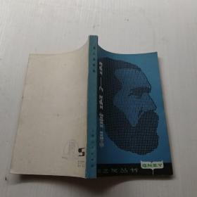 名人名言錄