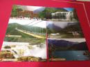 邮资明信片---2009年中国邮政贺年有奖风景明信片，图案精美，三面刷金,一张三枚，共17张合售