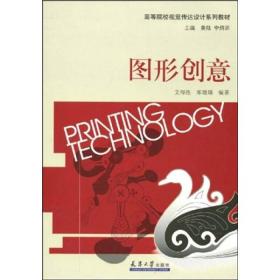 标志设计。
