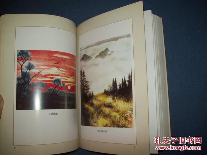 林镜秋纪念文集