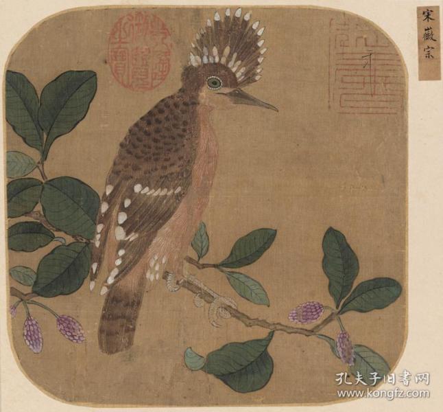北宋 赵佶 戴胜图 55x59cm 绢本 国画宣纸绢布艺术微喷画芯 名画复制