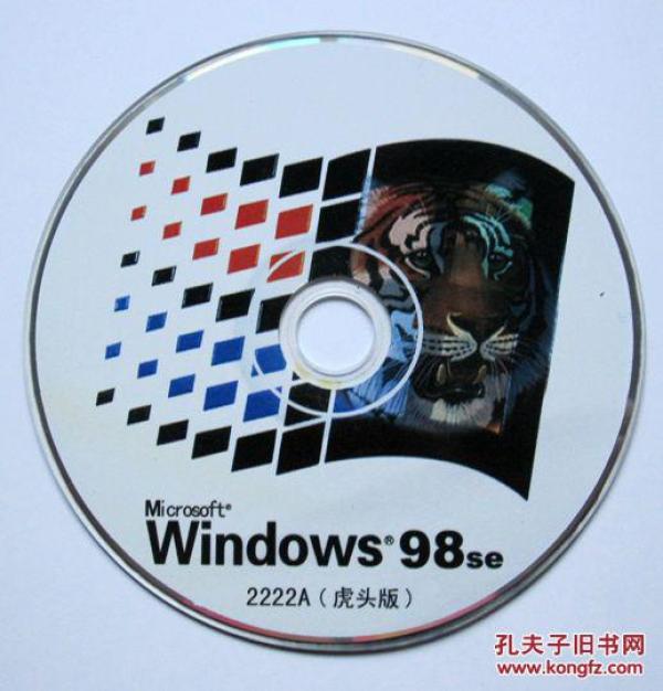安装光盘microsoftwindows98se2222a虎头版1碟