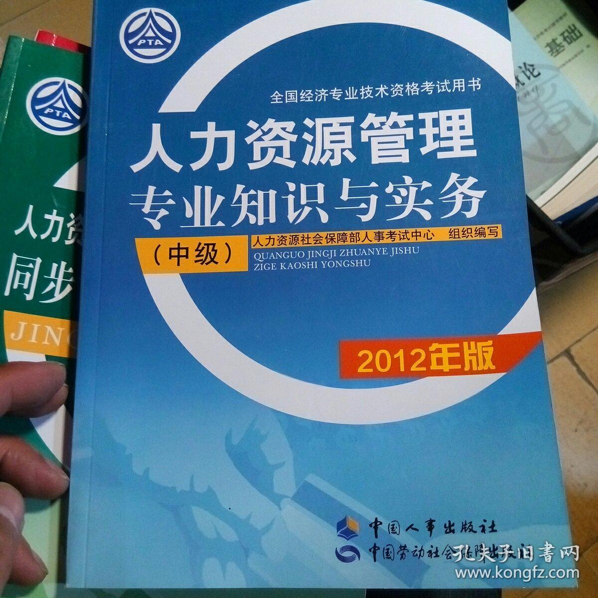 资格证分b证和c证吗_2023人力资源资格证_人力资格报考时间