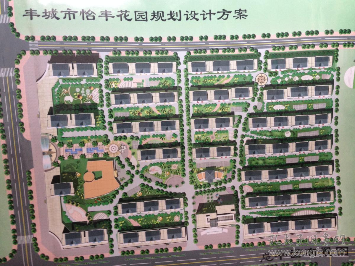 丰城市怡丰花园规划设计方案总平面布置图(厚纸过塑/93*63cm)