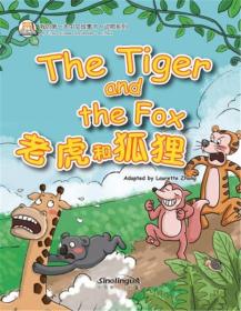 我的第一本中文故事书.动物系列