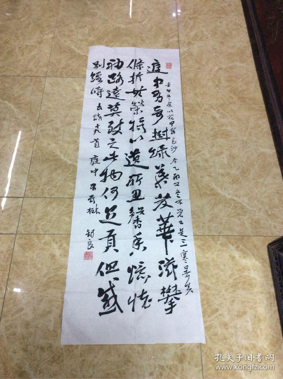 张锡良书法