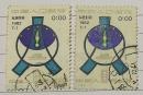 J78邮票 新中国1982年人口普查纪念 信销票打包