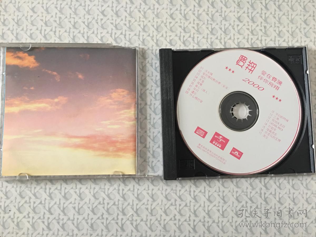 音乐cd:费翔 伴你飞翔 1vcd