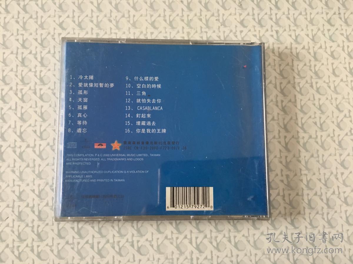 音乐cd:费翔 伴你飞翔 1vcd