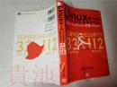 原版日本日文  Linux サーバ パーフエクトセキユリテイ  33 のCheck Pointと112のMission 阿部ひろき  ソフトバンク  パブリツシング2003年