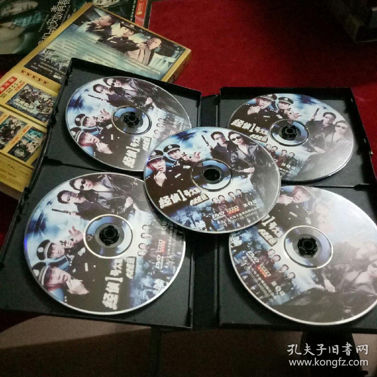 电视剧--经侦1号大案非法途径 (5碟装)