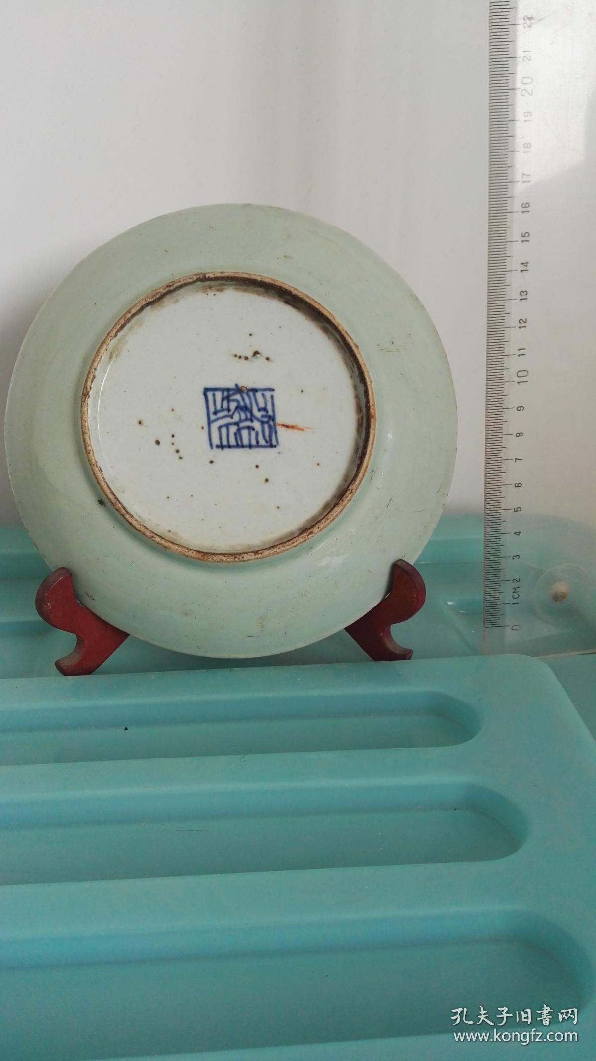 出清代道光年间青釉小盘子一个