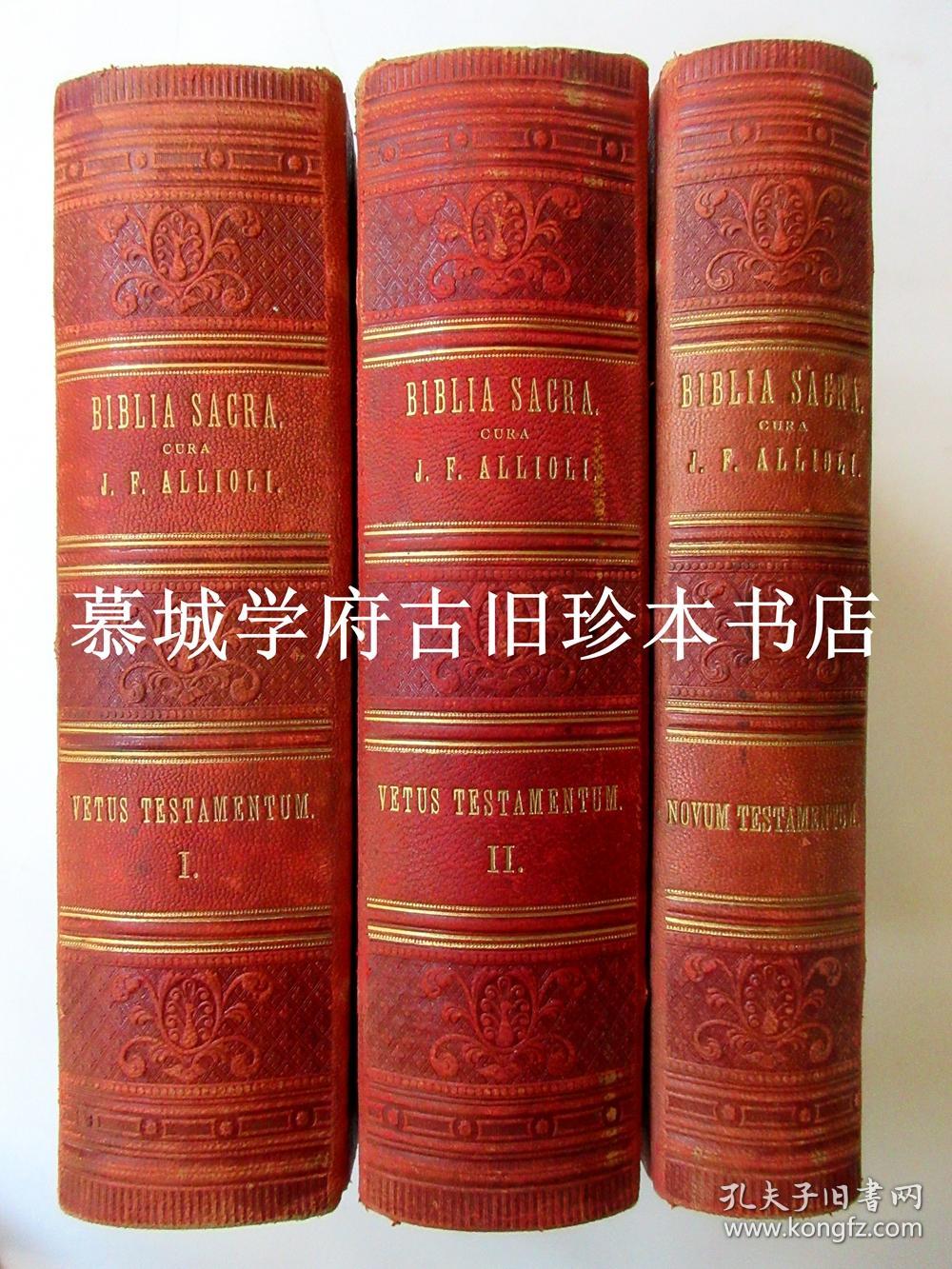 《拉丁文/德文对照本圣经(新约/旧约)》三册 biblia sacra (vetus