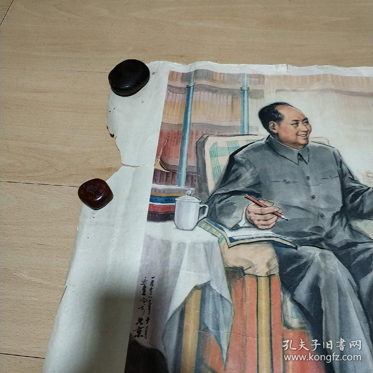 时期国画你办事我放心宣传画非常少见