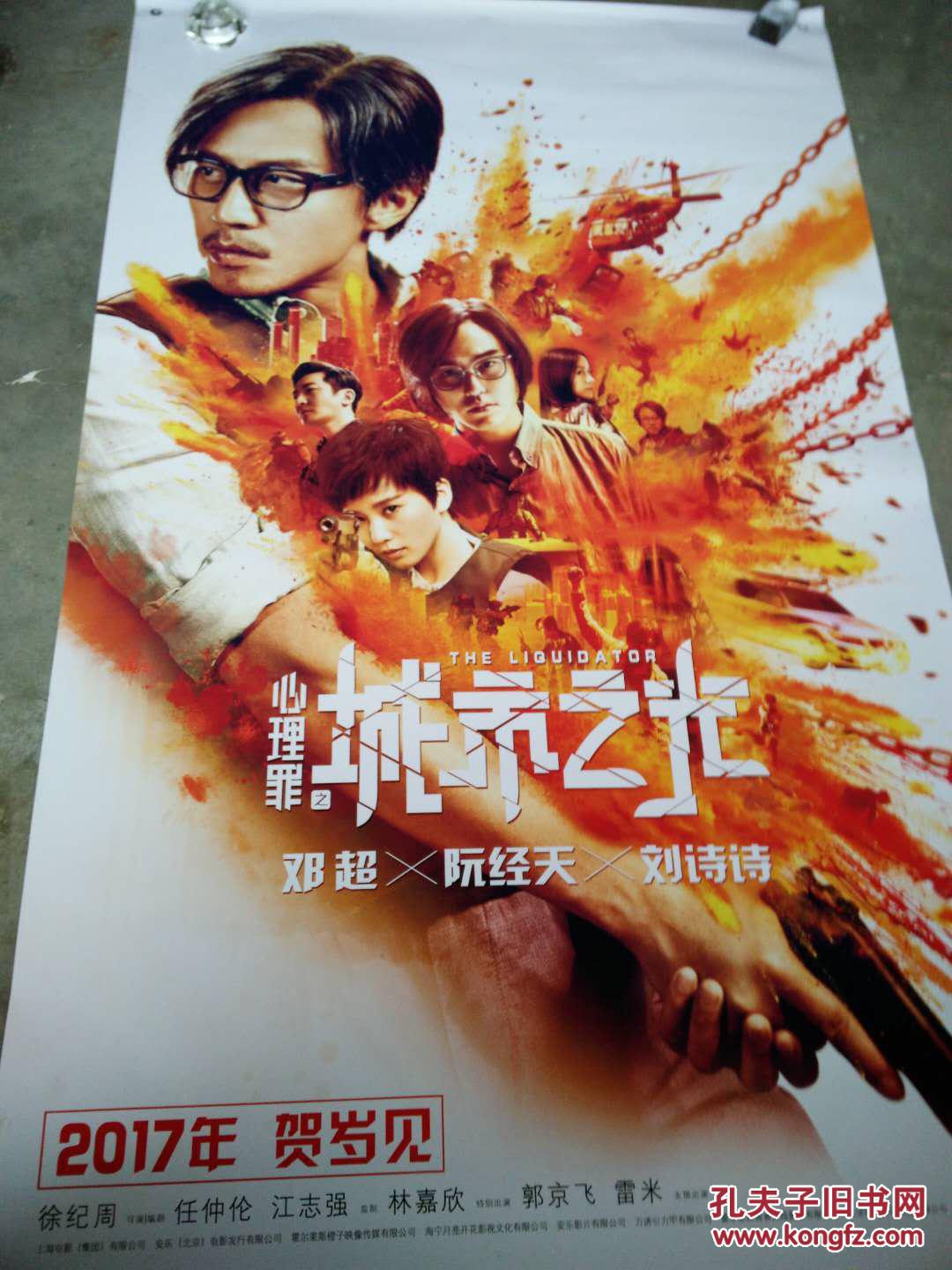 电影海报; 城市之光 [198x118]