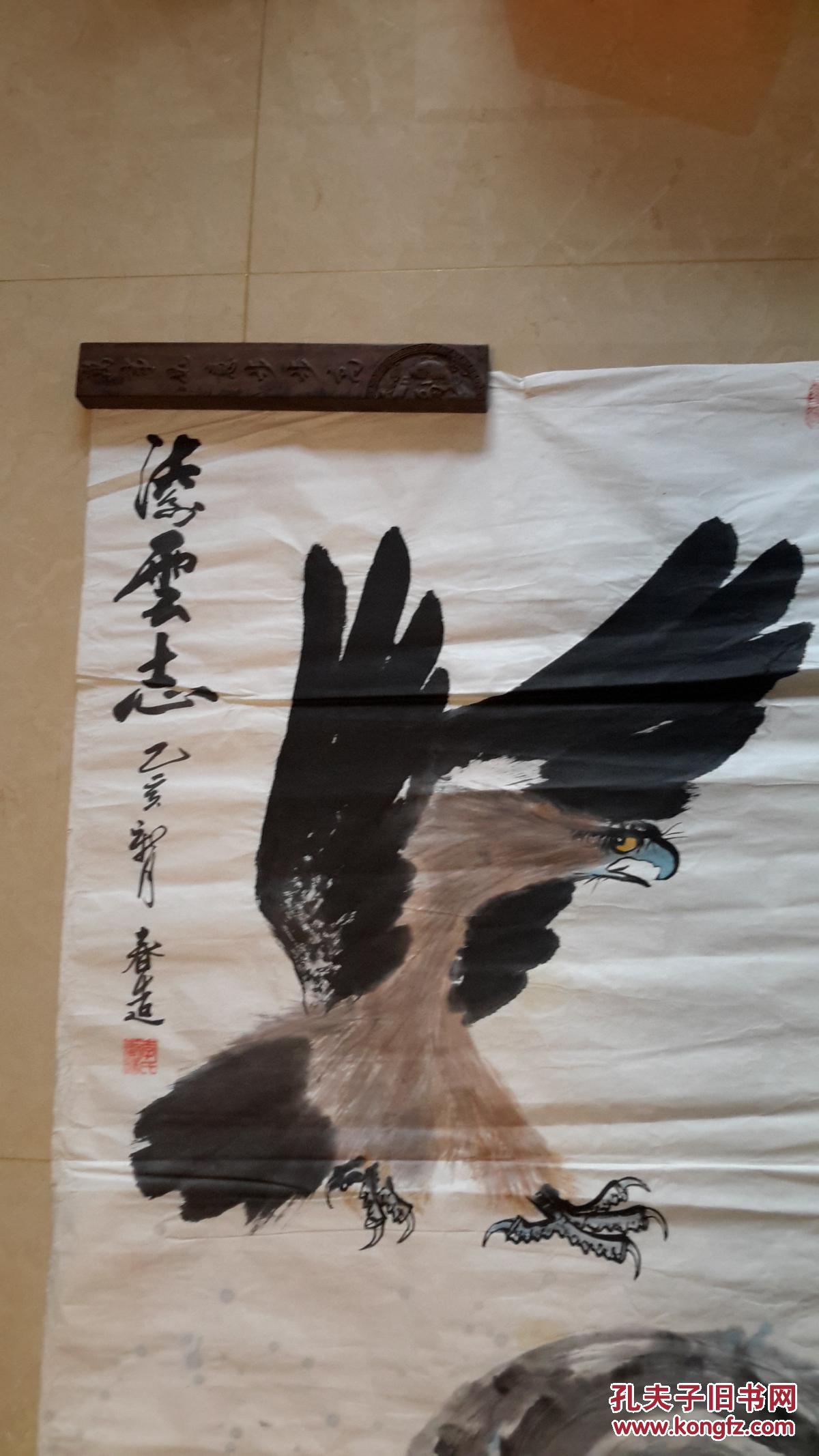 李春造国画一张!134*68cm(612)