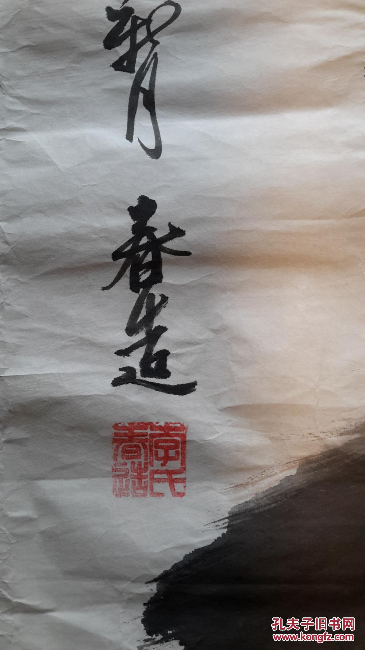 李春造国画一张!134*68cm(612)
