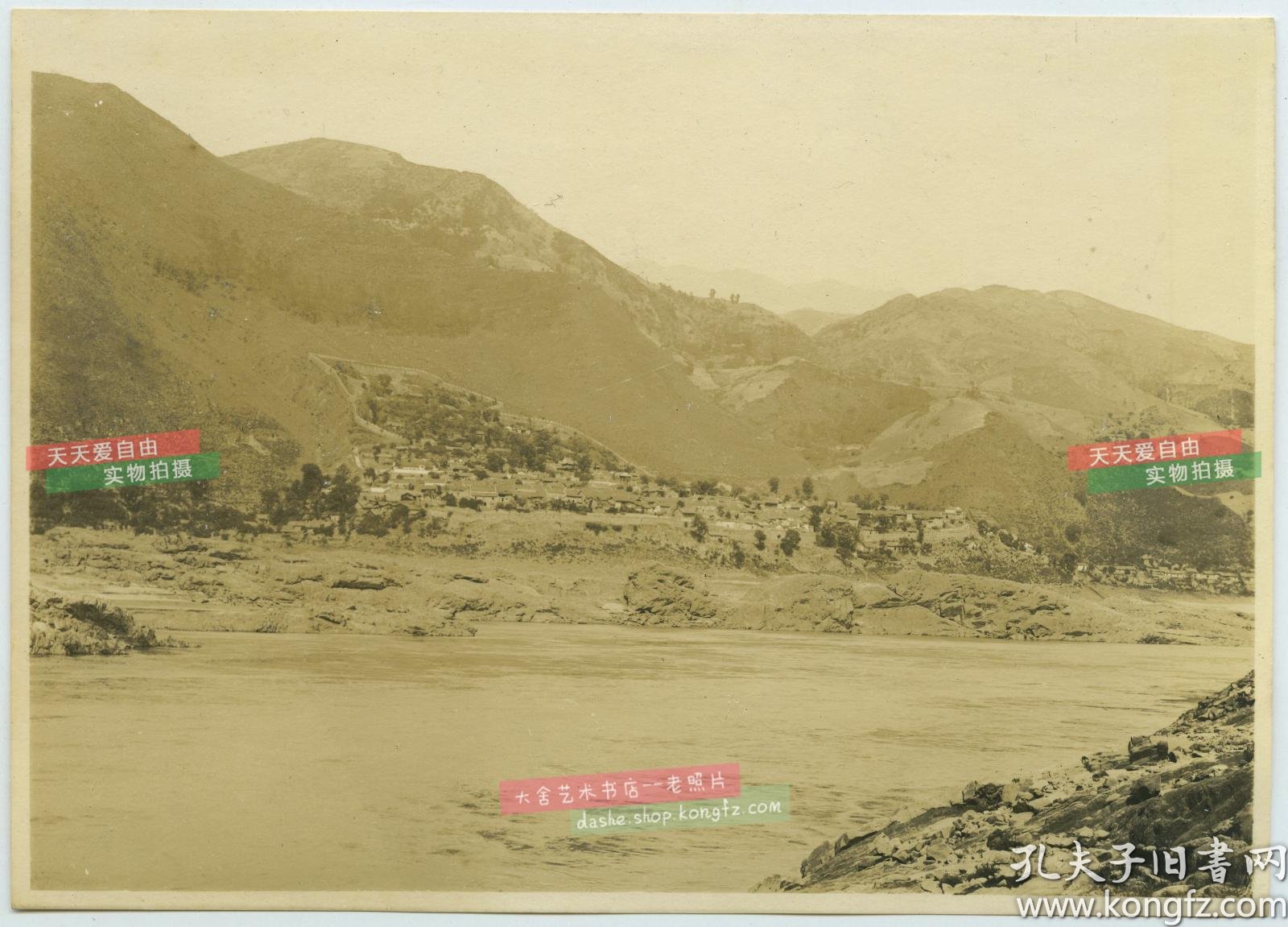 民国湖北省宜昌市秭归县归州镇归州城全景老照片,素有"三峡咽喉,西峡