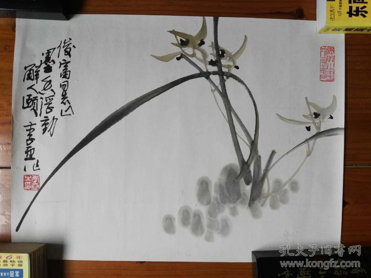 江苏李亚兰花图