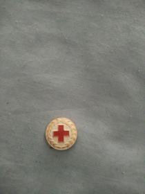 （箱4）山东 红十字 胸章一枚，尺寸1.5cm